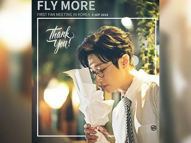 【G Official】 B1A4_ former member Jin Young, announced the poster of the firstFan Meeting ”FLY MORE”