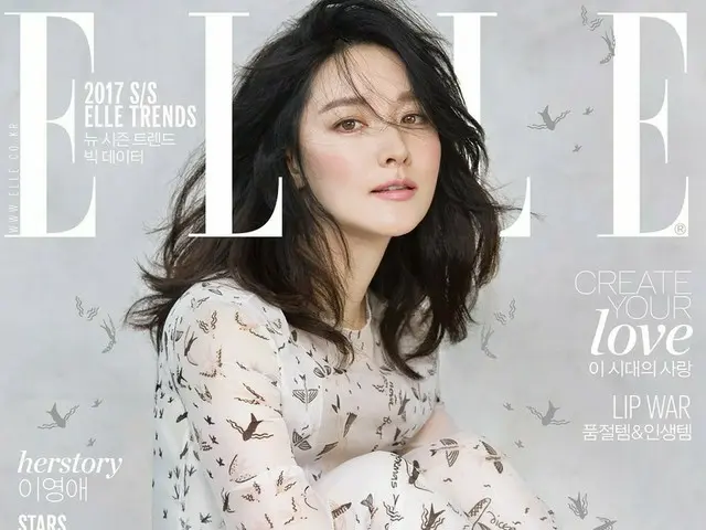Actress Lee Youg Ae, released pictures. Magazine ”ELLE” February issue.
