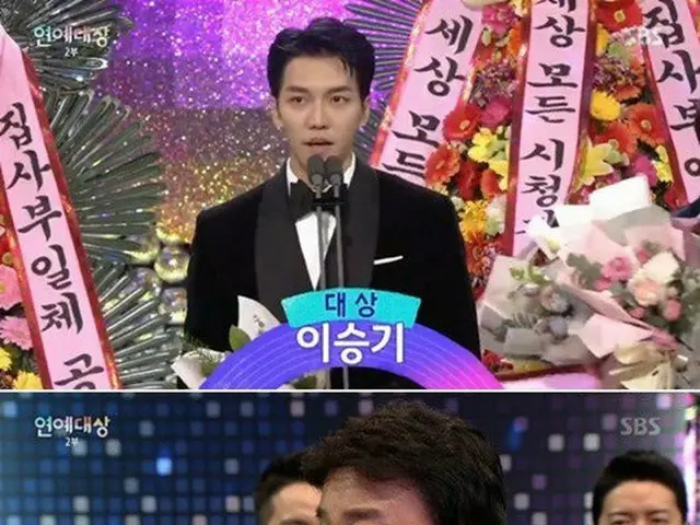 Lee Seung Gi, finally the ”poison cup theory” is resolved. . ● Last night, hewon a grand prize at ”S