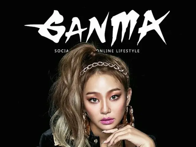 Hyorin (SISTAR), released pictures. A magazine ”GANMA” decorating the coverpage.