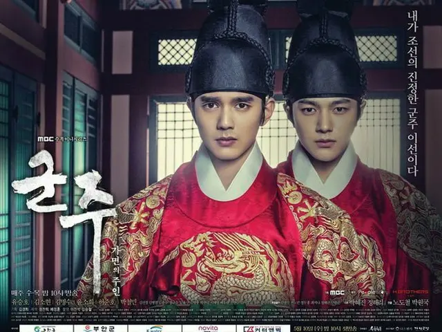 Actor Yoo Seung Ho starring TV Series 'monarch', 3 main posters.