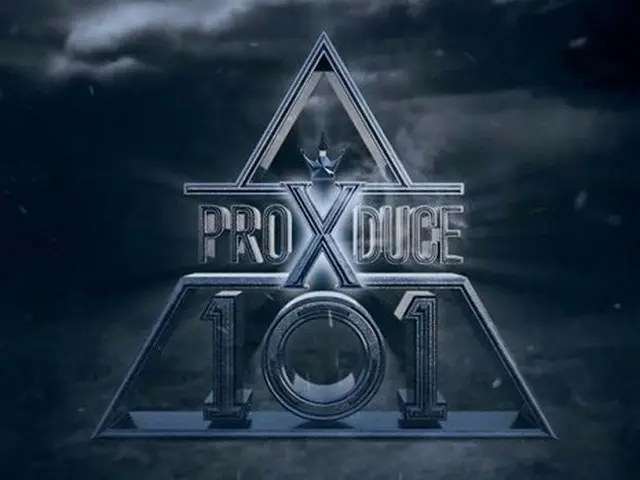 PRODUCEX101, the current state of investigation of alleged operation of finalvoting. Today, police o