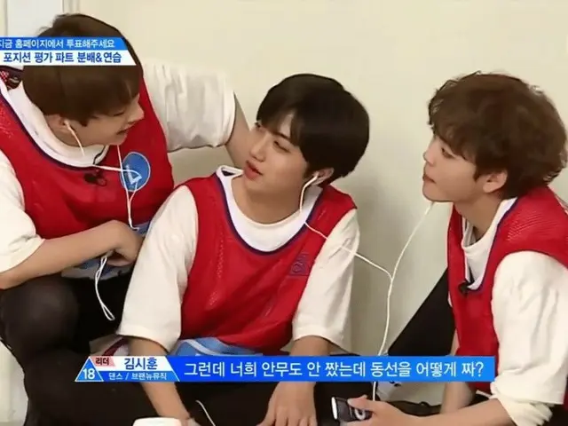 A scene that has been disputed in Korea after broadcasting the operating manualof PRODUCEX101, ”PD N