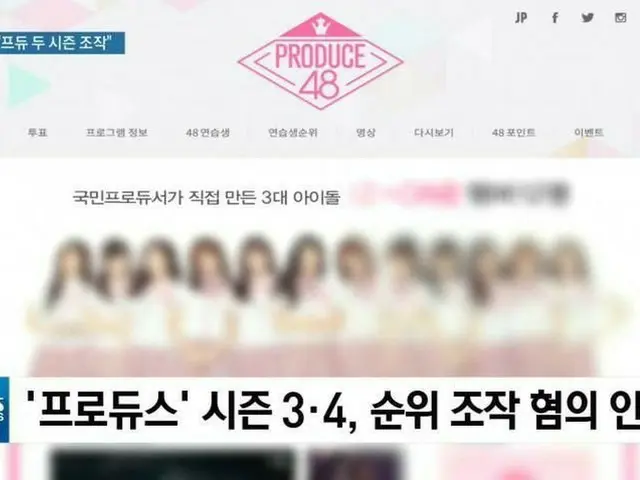 IZONE, sudden bad guy while preparing for a comeback. . ● Investigation of thePD in charge arrested