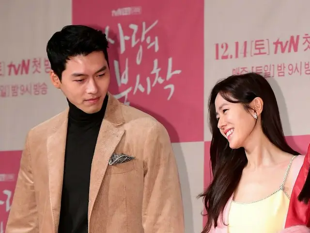 HyunBin & Son YEJI attend tvN's new TV Series “Accidental Love” productionpresentation. . .