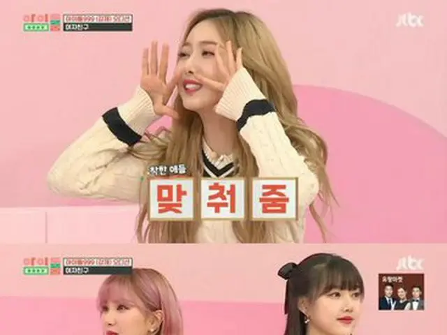 GFRIEND menjadi kantor yang sama dengan BTS, tetapi menunjukkan di acara itu bah