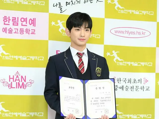 Lee Wi Eun, yang tampil dalam "PRODUCE 101 Season 2", menghadiri upacara wisuda 