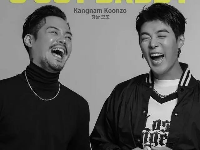 KangNam X Gunjo (sebelumnya ULALA SESSION) mengumumkan lagu baru "U GOT DADDY" p