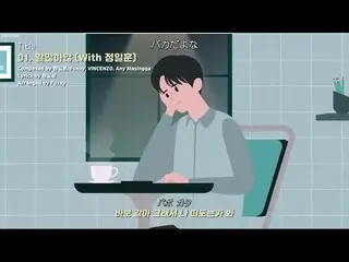 [Subtitle Bahasa Jepang] [Subtitle Bahasa Jepang & カ ナ ook ja] Yook Sungjae (wit