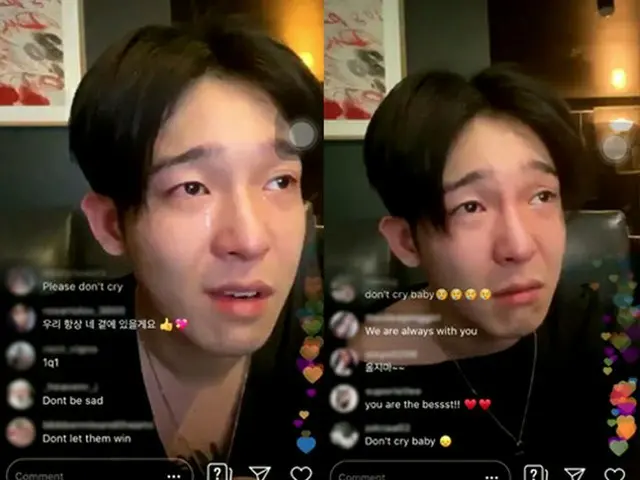 Nam Tae-Hyun khawatir tentang situasi yang tidak stabil di SNS. .  ● Komentar me