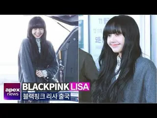 【直 カ ム A】 Black Pink Lisa, Winter Goddess | BLACKPINK LISA berangkat ke Milan 20