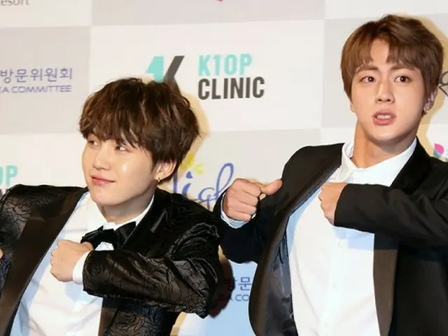 Bangtan Boys (#BTS), tempat yang memprihatinkan dalam laporan Korea hari ini.  ●