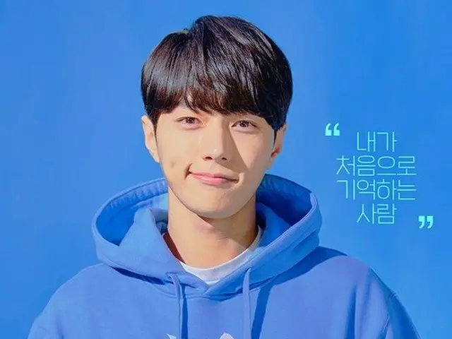 INFINITE L, poster teaser drama "Okaeri" baru dirilis. .