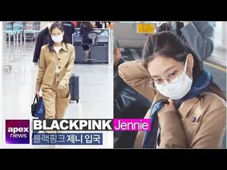 [直 カ ム A] BLACKPINK Jenny, kebenaran kacamata | BLACKPINK Jennie tiba di Korea 2