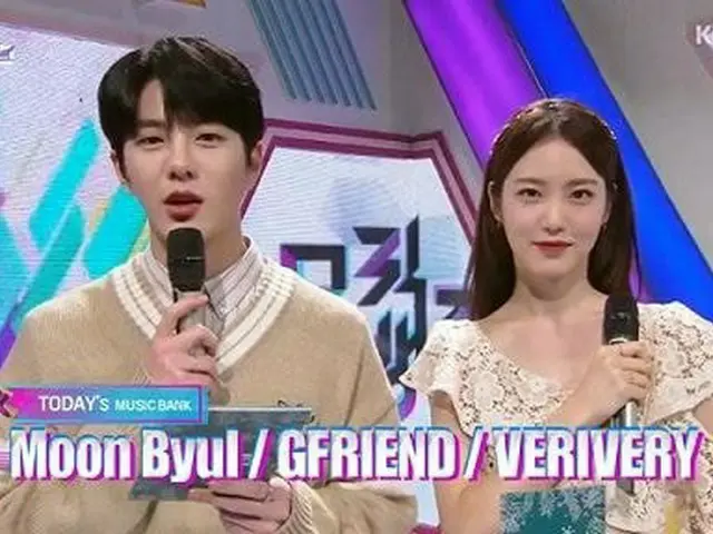Ini adalah topik bahwa tidak ada IZ * ONE dalam pengenalan grup comeback di KBS 