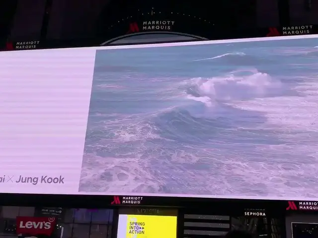 BTS (#BTS) Jung Kook, "Kutipan" Times Square di Amerika Serikat adalah sebuah to