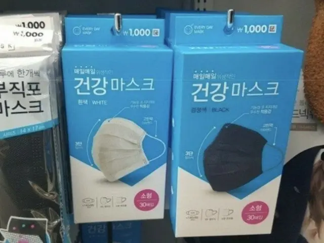 DAISO Korea, pujian badai.  ● Tahun lalu, terkena boikot produk-produk Jepang. ●