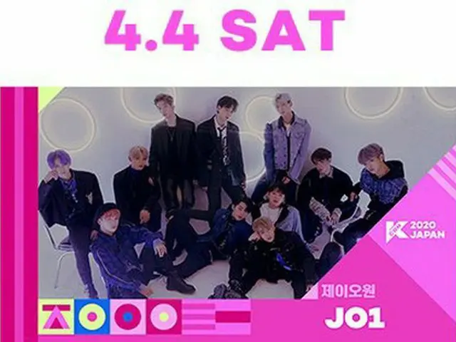 "KCON 2020 JAPAN x M COUNTDOWN", lineup ke-3 diumumkan.  4/3 (Jum) ACE  4/4 (Sab