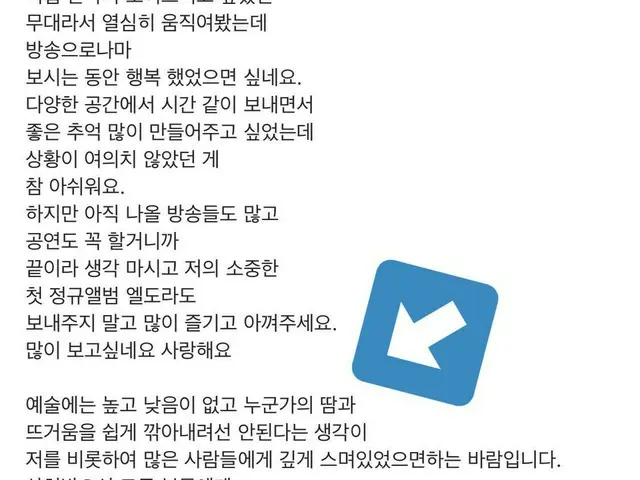 [Terjemahan] VIXX Ravi juga meminta maaf kepada “Drinking Broadcasting” Hong Bin