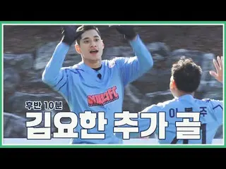 【公式 jte】 [3 gol ditambahkan di babak kedua] キ ム ・ ヨ ハ ン _ (Kim Yo-han) mencetak 