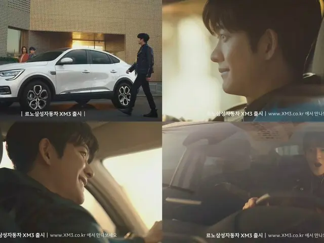 [D Official fan] [#Kang TaeOh] Kang TaeOh selected a brand model for automobiles... Trends in full s