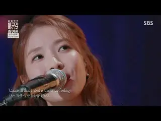 【公式 sbe】 [Video Eye Hogang] BoA × 이 ・ ド ン ウ ク _ 'Kota Bintang (Laraland OST)' ㅣ 
