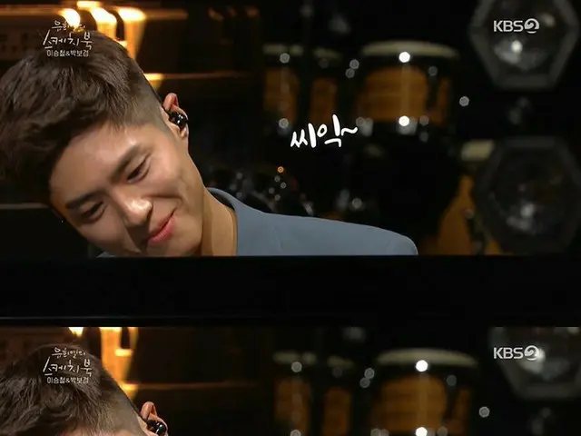 Actor Park BoGum, ”Failure expression” is Hot Topic in Korea. ● Pianoimprovisation performed in “Ske