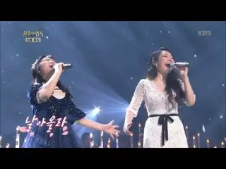 [Formula kbk] An Somyeong dan Kim SoHyun-Golden Star (musik <Mozart！> ) [Lagu Ab