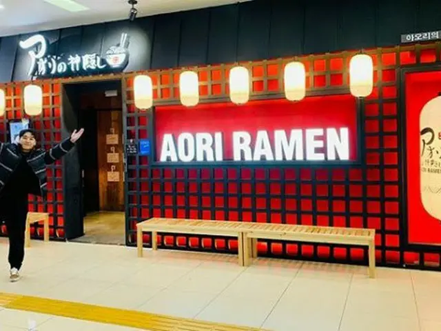 Bekas Pabrik Ai Ramen N (sebelumnya Aori F & B), sebelumnya diwakili oleh mantan
