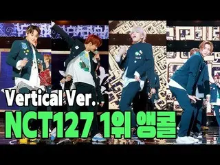 [Formula kbk] [Vertical Cam] NCT127'Hung Woong (Hero; Kick It) 'Music Bank 1st E