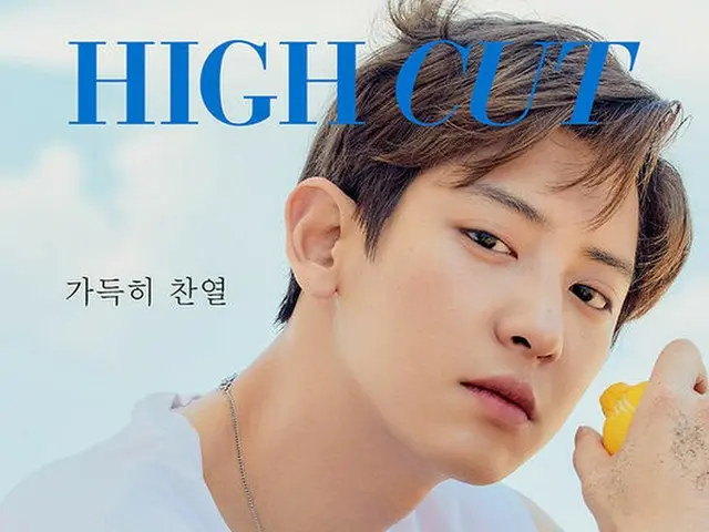 EXO CHANYEOL, rilis gravure. "Potongan tinggi." .