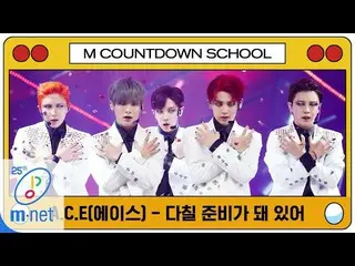[Formula mnk] [ACE-ON AND ON (lagu asli VIXX)] MCD School Special | M COUNTDOWN 