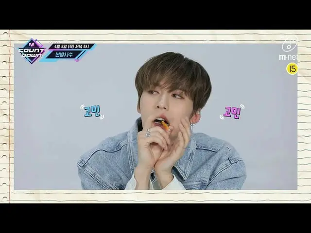 [JOfficial mn] Apa susunan "M COUNTDOWN" minggu ini?  