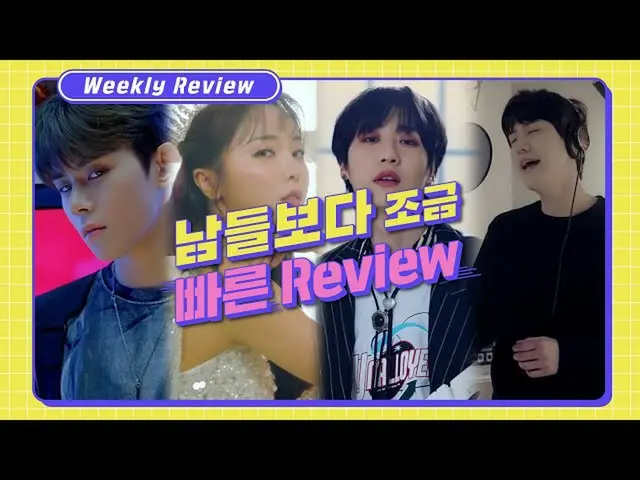 [Formula cjm] [Stone Music +] Ulasan mingguan _TOO_ _ (TERLALU _) / Hong Jinying