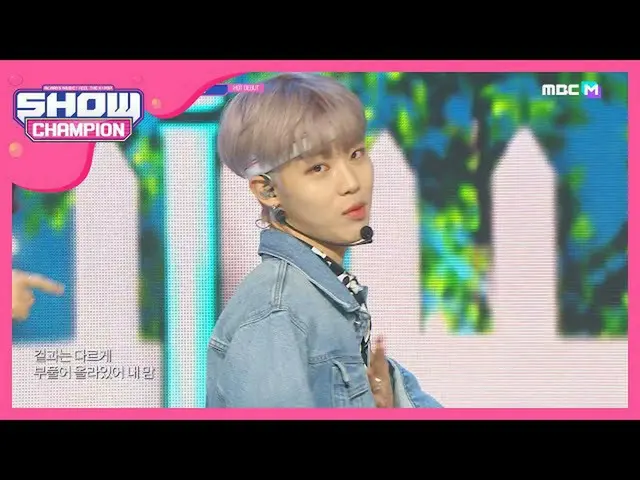 【公式 mbｍ】 [SHOW CHAMPION] [HOT DEBUT] TERLALU- 만큼 이만큼 （TERLALU MENGAMBILNYA PERLA