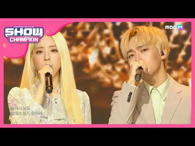 [Formula mbm] [SHOW CHAMPION] Narator puitis-kadang-kadang saya pikir saya gila 