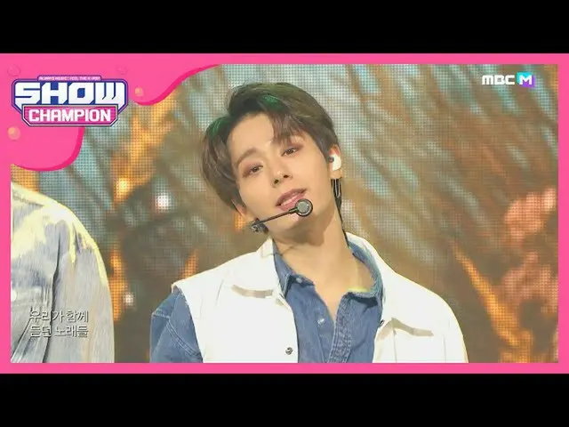 [Formula mbm] [SHOW CHAMPION] ONEUS-Mudah menulis lagu (ONEUS-A lagu mudah ditul