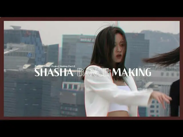 [Rumus T] OHMYGIRL, produksi proyek DANAS SHASHA DANCE Bagian.1  ()  #OHMYGIRL #