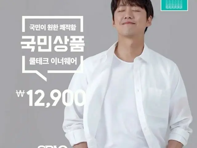 [G Resmi] Aktor Nam Goong Min, #Nam Goong Min  Produk #Gunmin  #Selamat siang  #