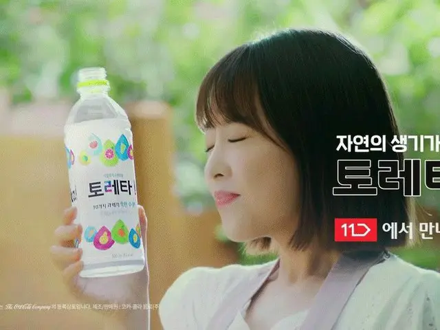 Aktris Park Baoying berbicara tentang CM baru Korea Selatan. .  ● Terkenal sebag