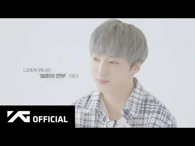 [Formula] WINNER, WINNER- "Remember" Wawancara: Tanya WINNER  