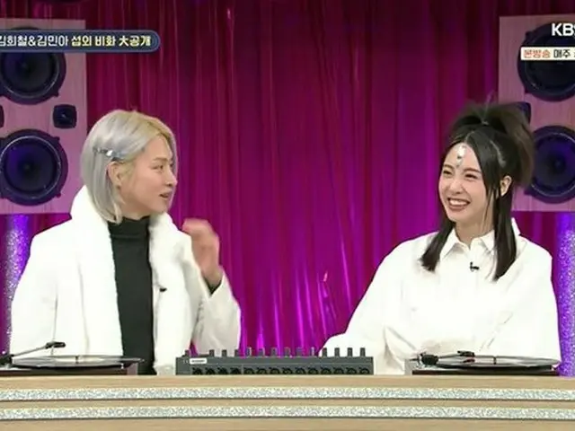 Artis Talent Kim Mina mengungkapkan di acara itu bahwa Hitchell (Super Junior) d