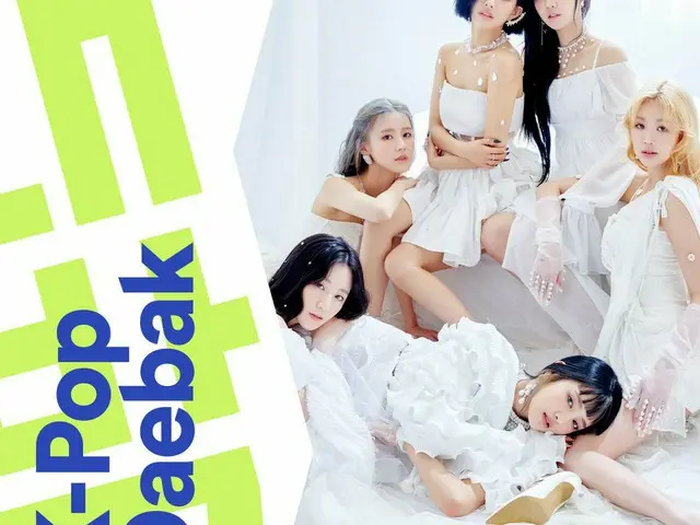 [Formula] (G) I-DL E, [🎧] Hei NEVERLAND, (G) I-DL E ada di sampul daftar lagu S