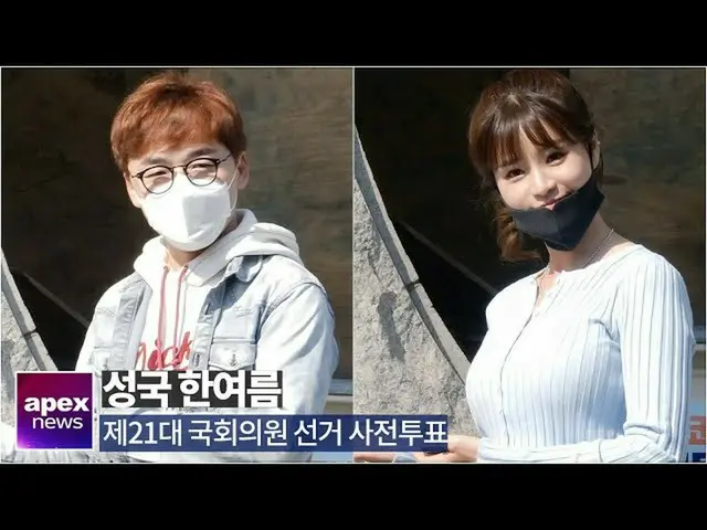 [Fan Cam A] Penyanyi Enka Songk & Han Yeorm melakukan pemungutan suara berharga 
