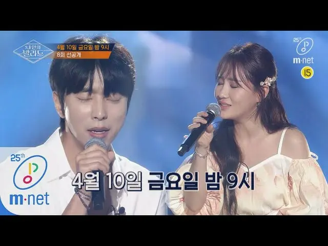 [Official mnp] Wannabe Singers [Rilis sebelumnya / 8 kali] "adalah perasaan sedi