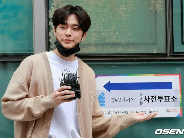 Penyanyi YOO SEONHO, yang muncul dalam PRODUCE101 seri 2, memilih pemilihan Maje