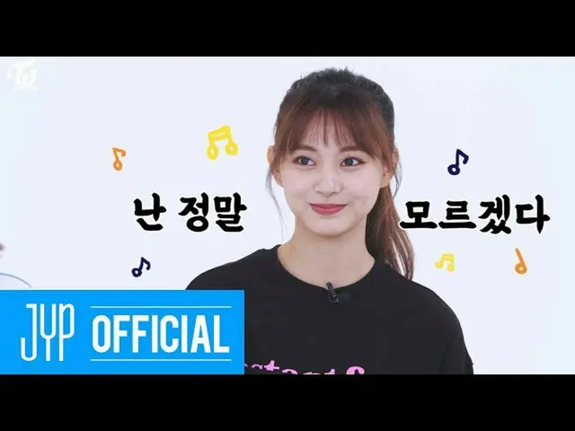 【T 公式】 DUA KALI, DUA KALI KENYAMANAN, “TIME to TWICE” EP.02  #TWICE #TWICE #TWIC