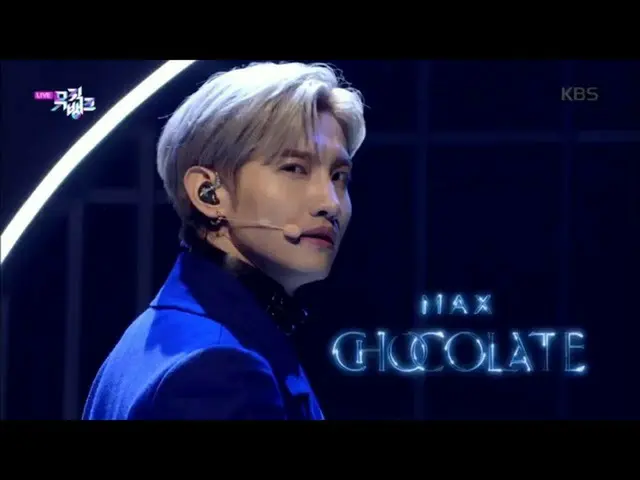 【公式 kbk】 Pengenalan + Choi-Changmin Cokelat （MAX） [BANK MUSIK / MUSIK BANK] 2020