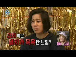 [Formula mbe] [Aku hidup sendiri] Rasa ikan teri dimakan oleh kimchi ... Nasib k