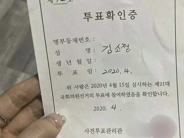 [Formula G] GFRIEND, izinkan saya memilih 🗳  Tiket berharga 😍  